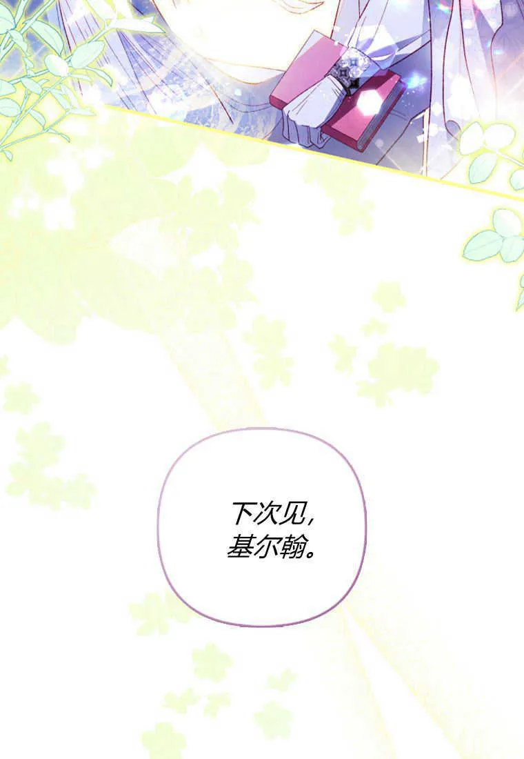 第15话87
