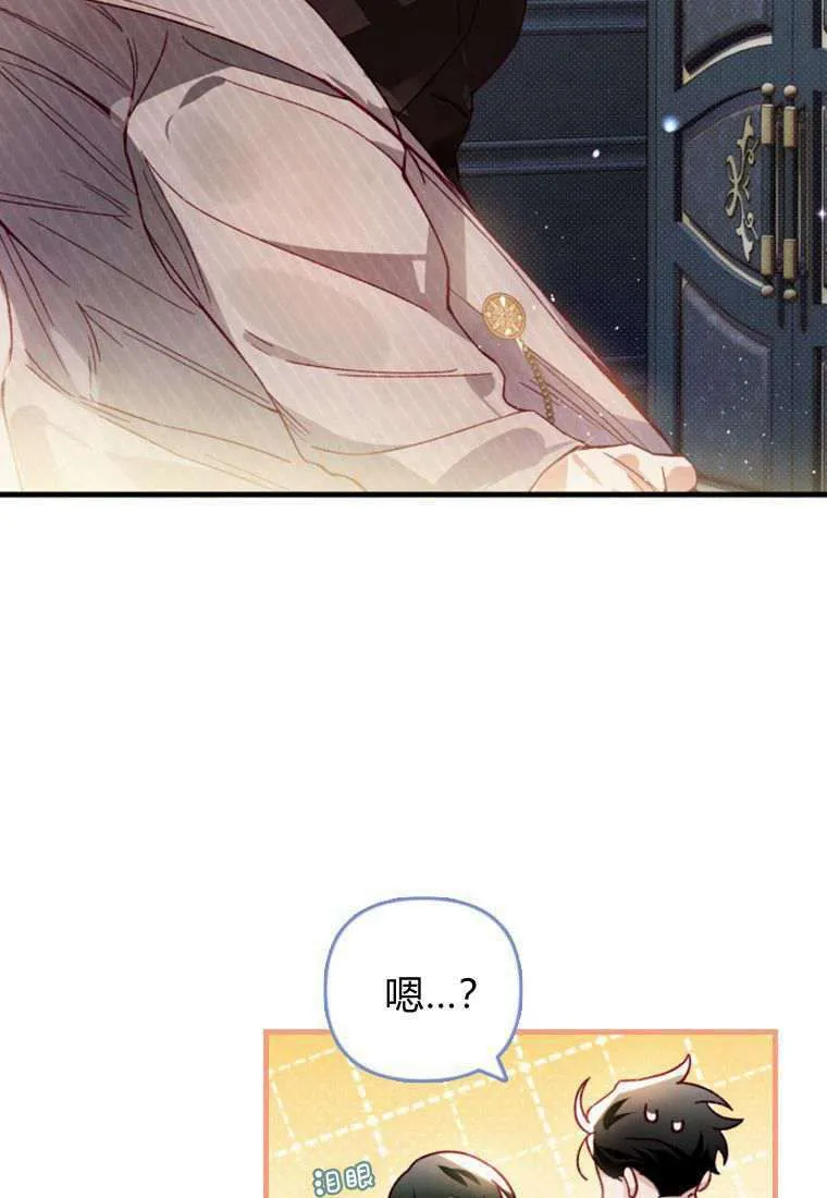 第32话3