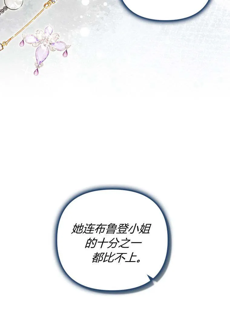 第34话8