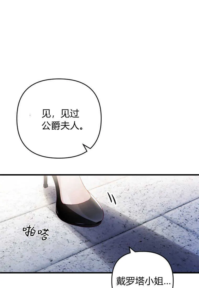 第22话54