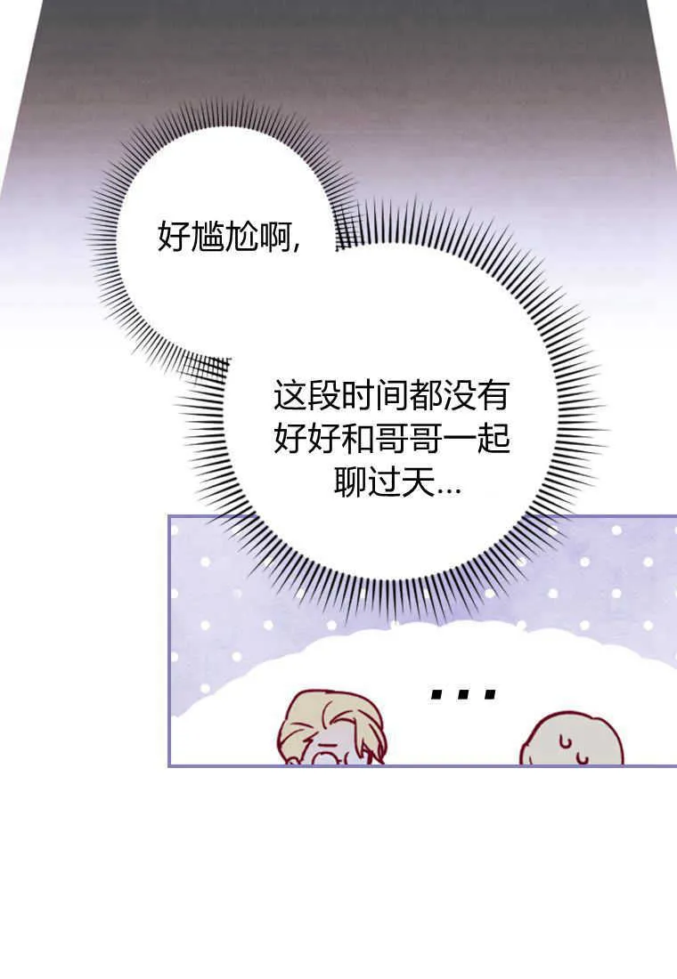 第03话80