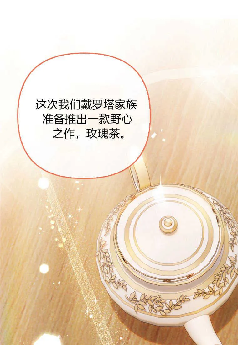 第19话96