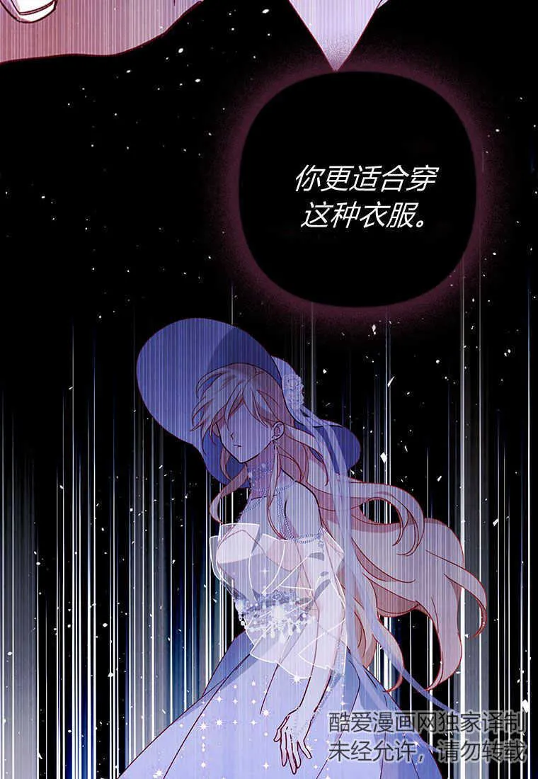 第02话29