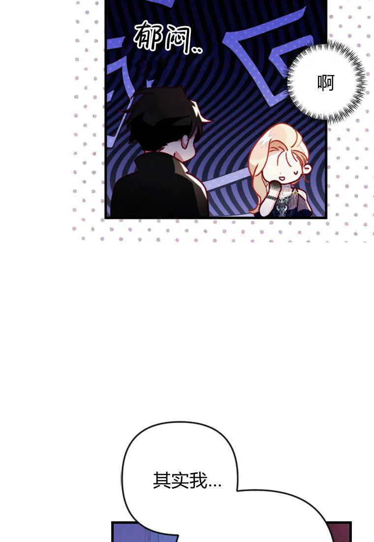 第05话51