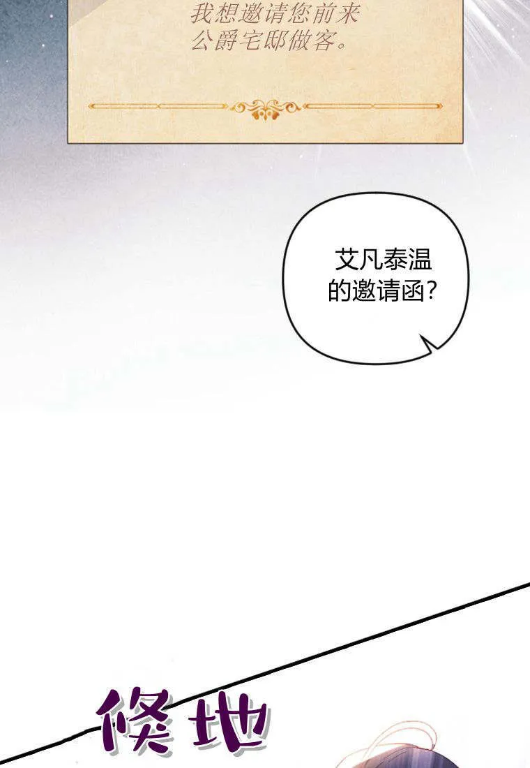 第34话62