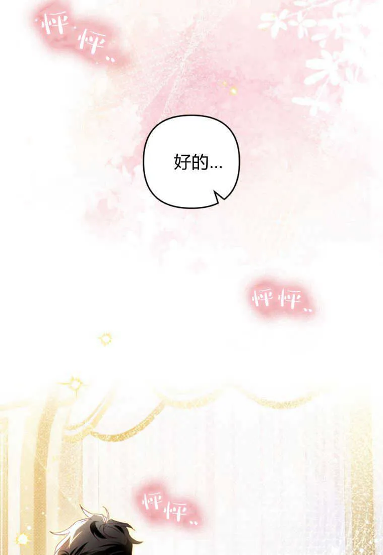 第27话56
