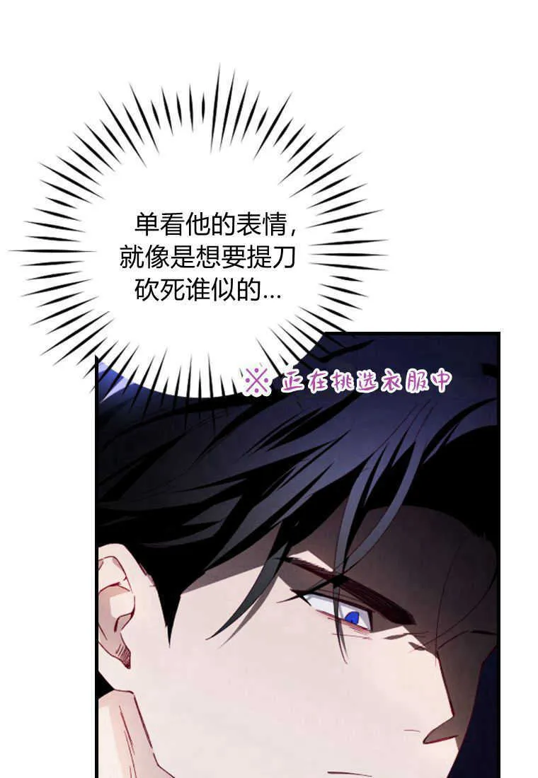 第14话37