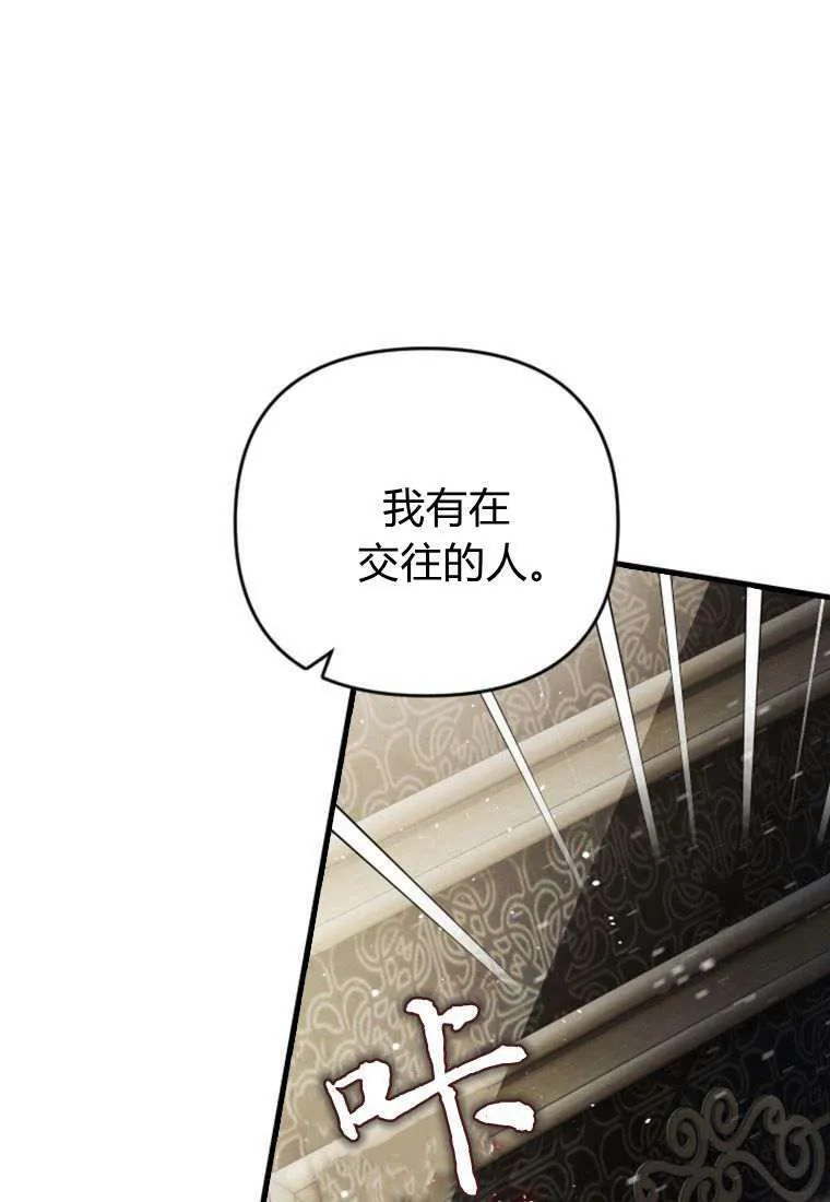 第32话65