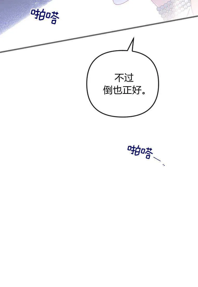 第16话105