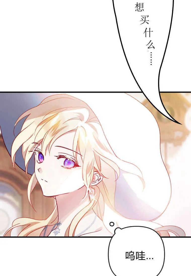 第02话44