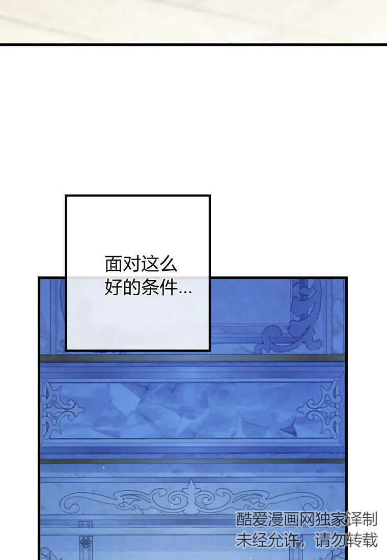 第07话71