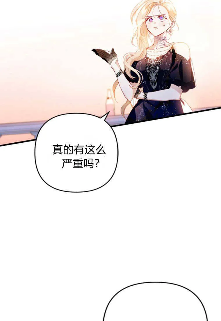 第05话49