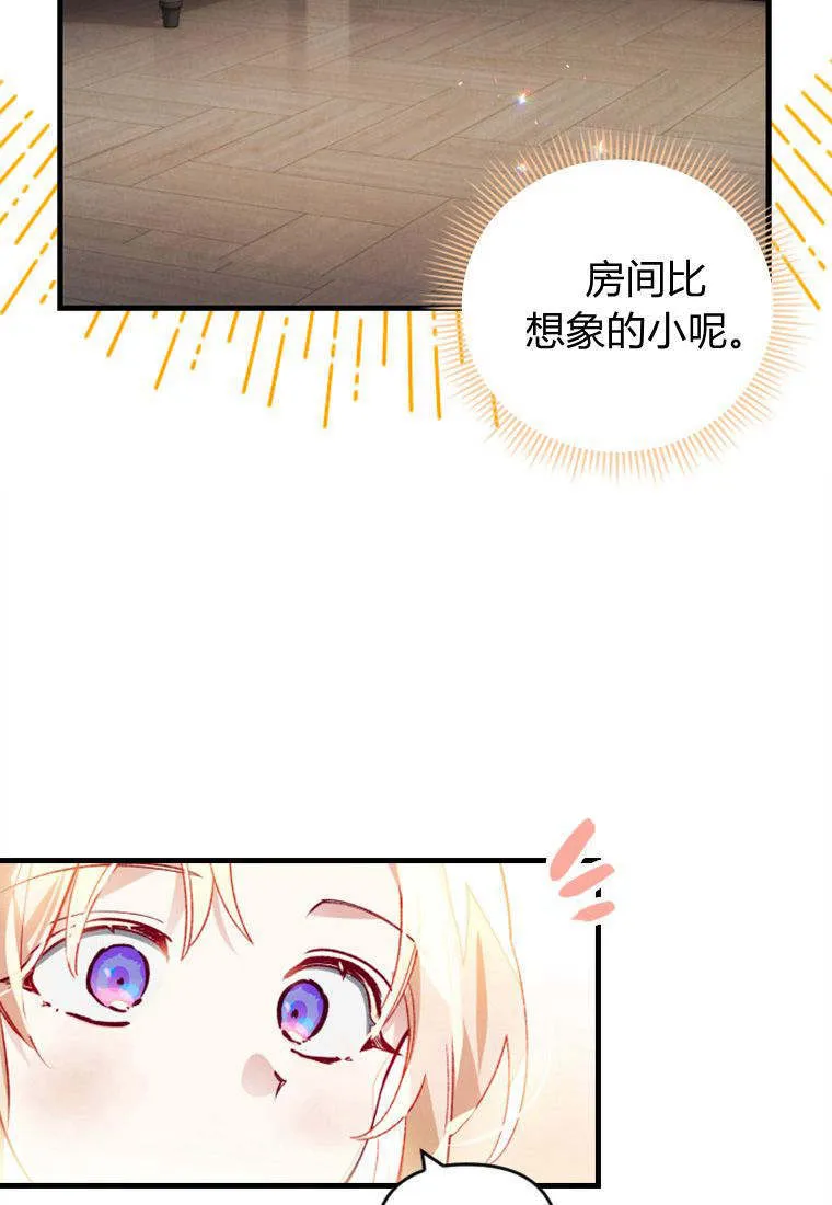 第38话41
