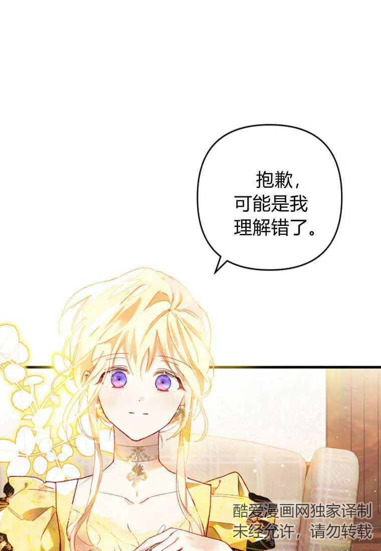 第13话12