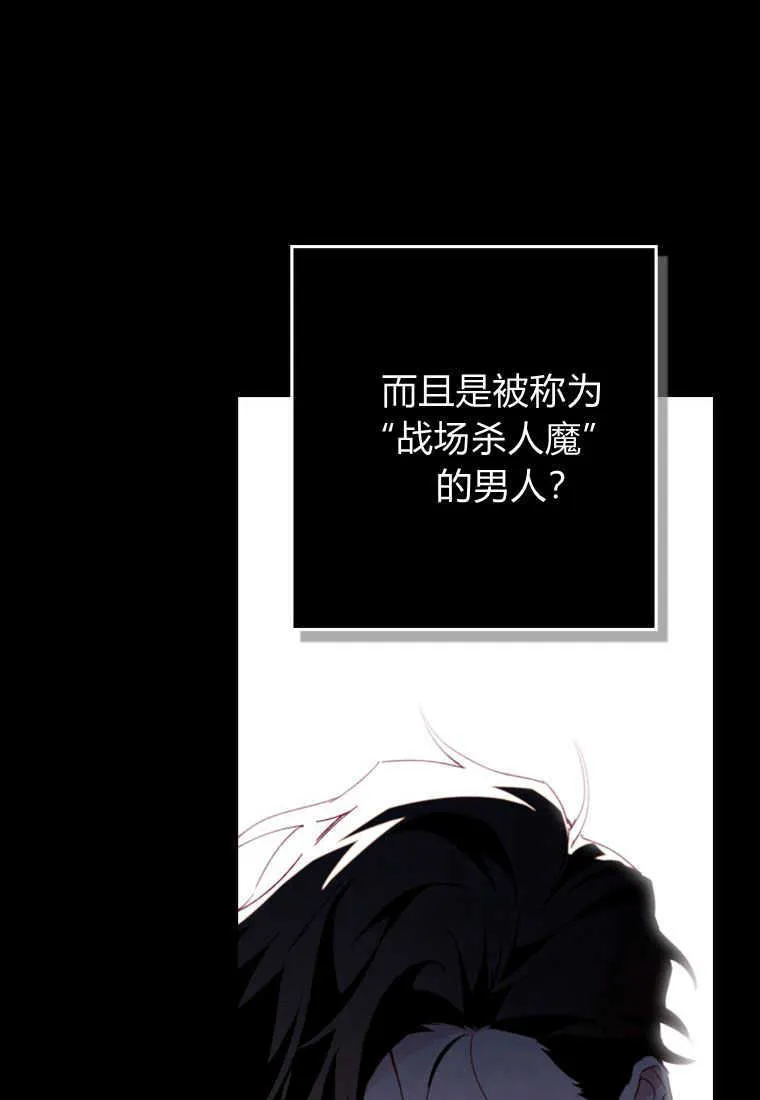 第09话75