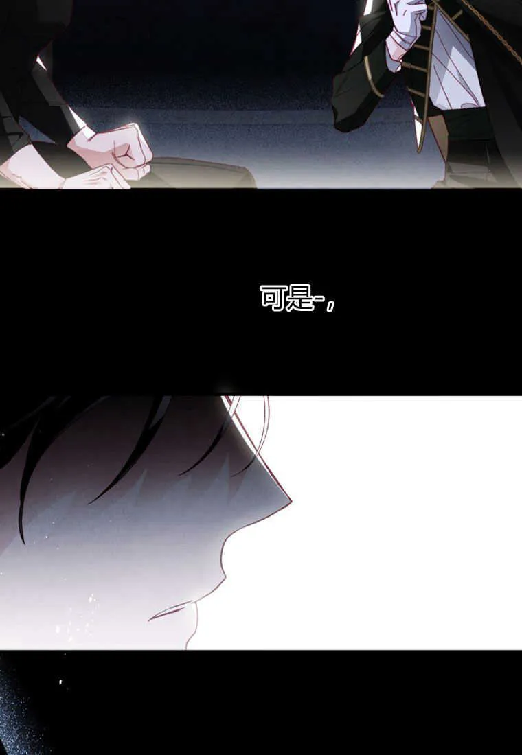 第21话73