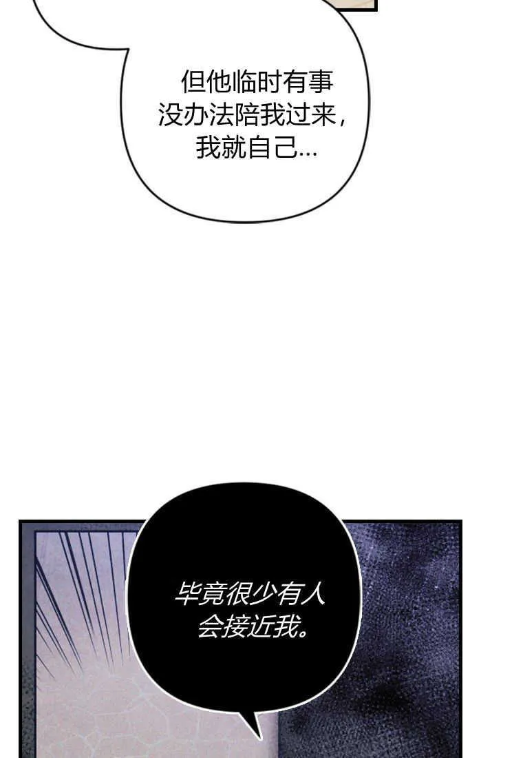 第08话13
