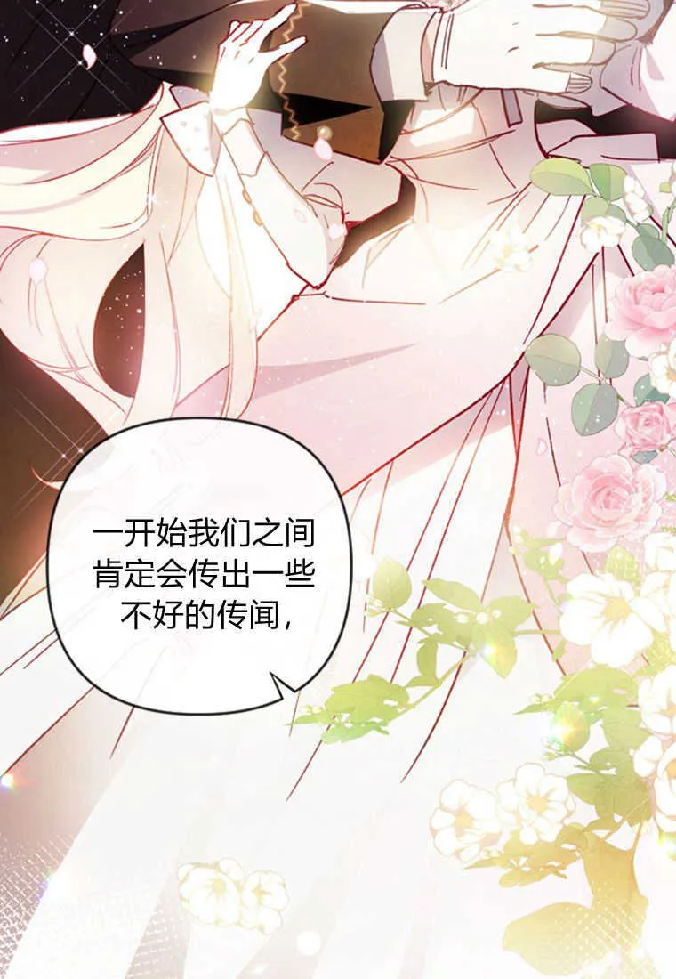 第08话76