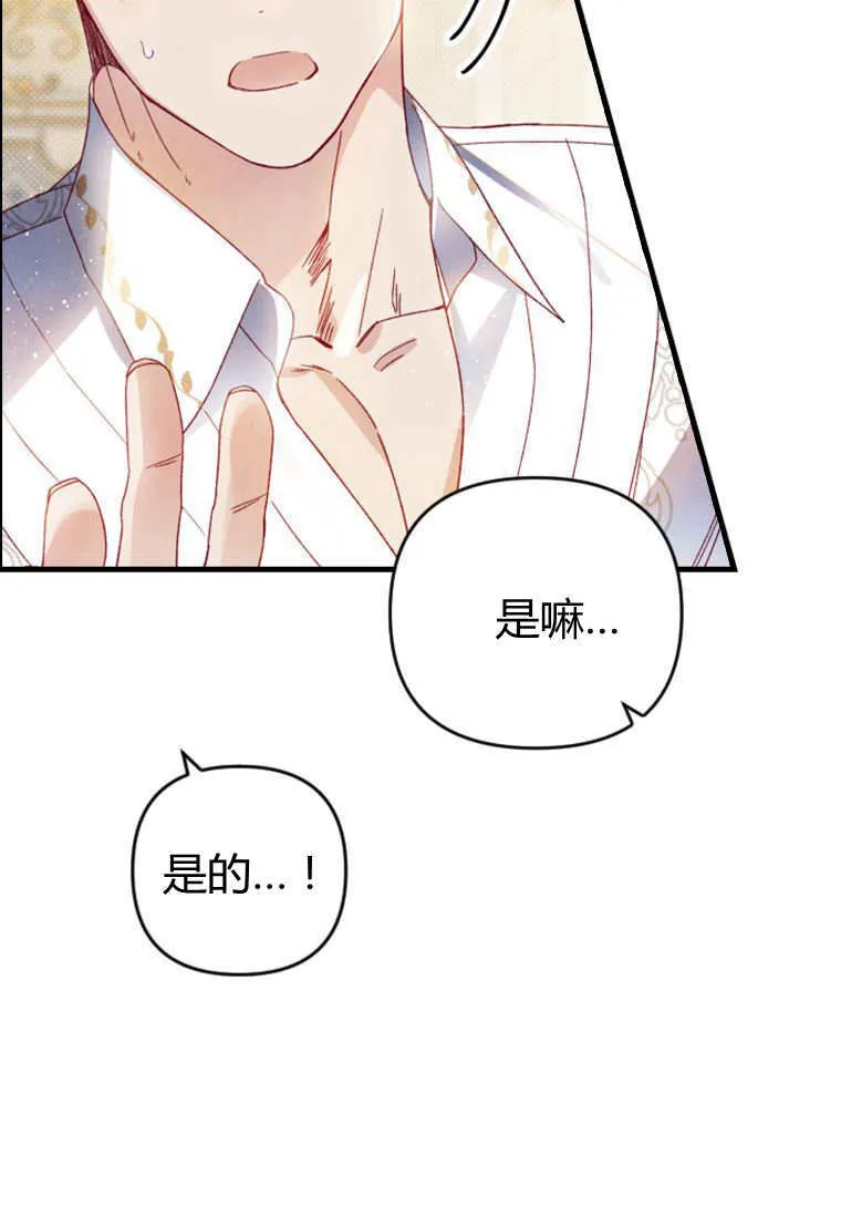 第29话9