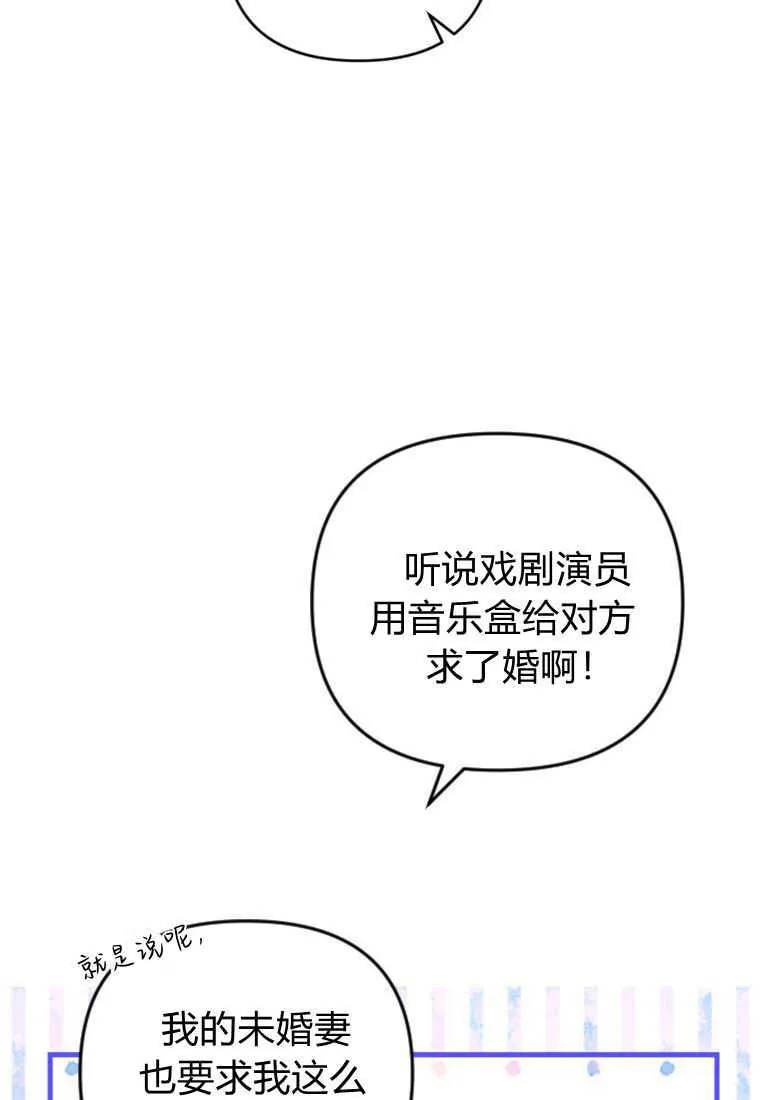 第17话121