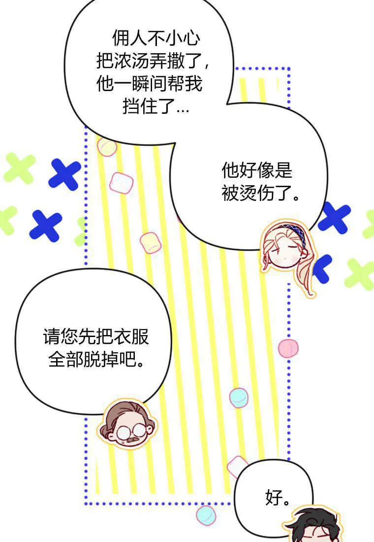 第27话28