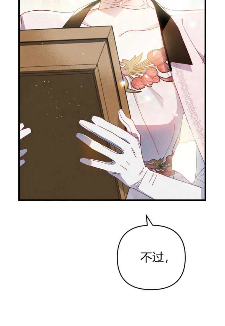 第17话143