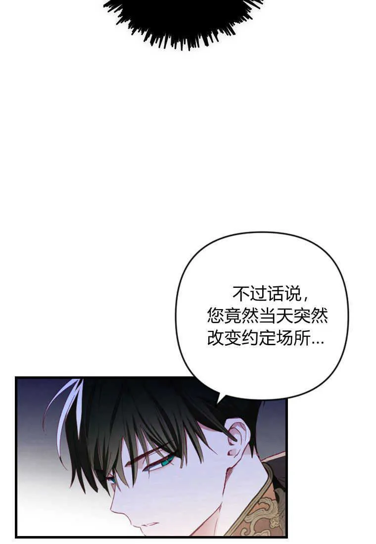 第12话44