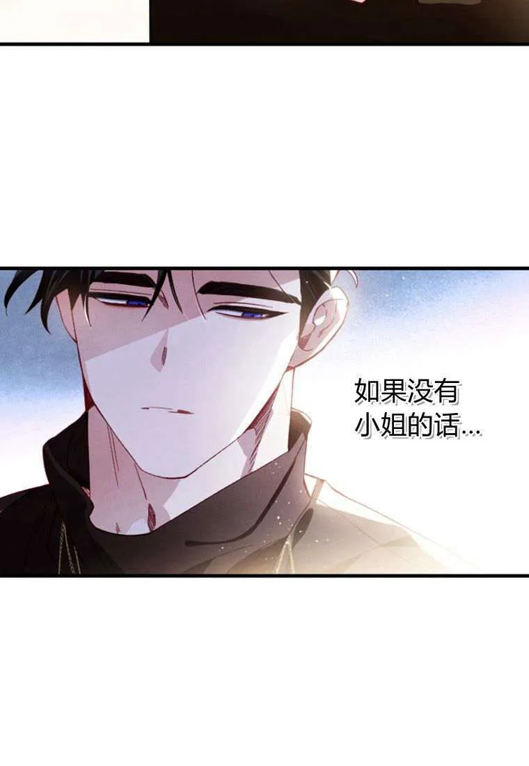第32话8