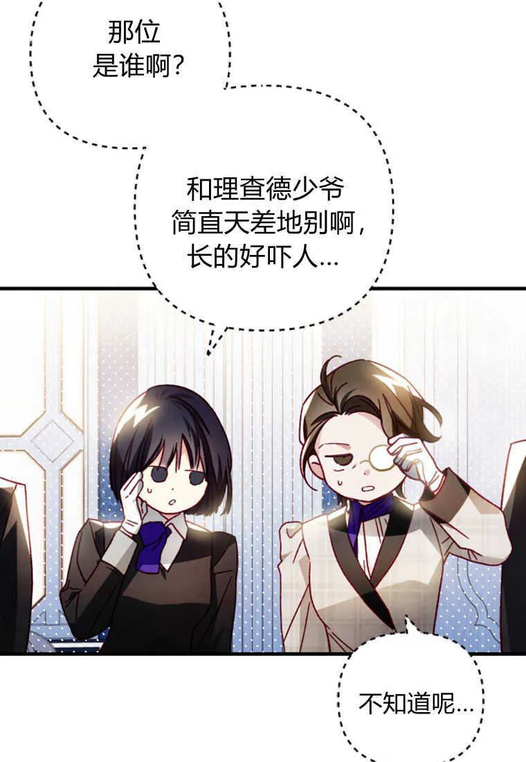 第14话23
