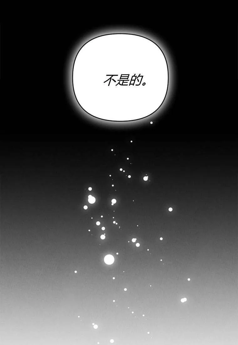 第38话3