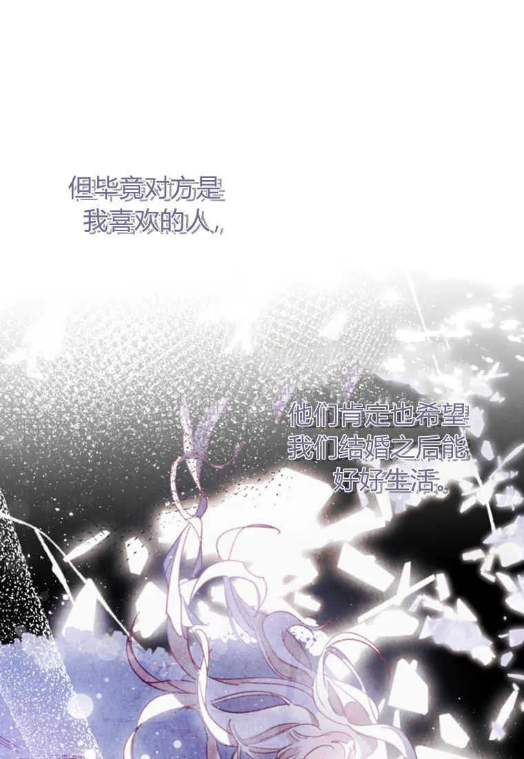 第23话73