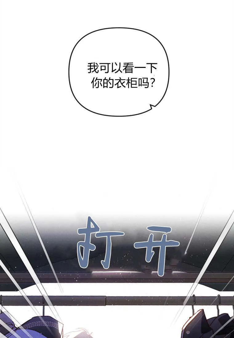 第38话59