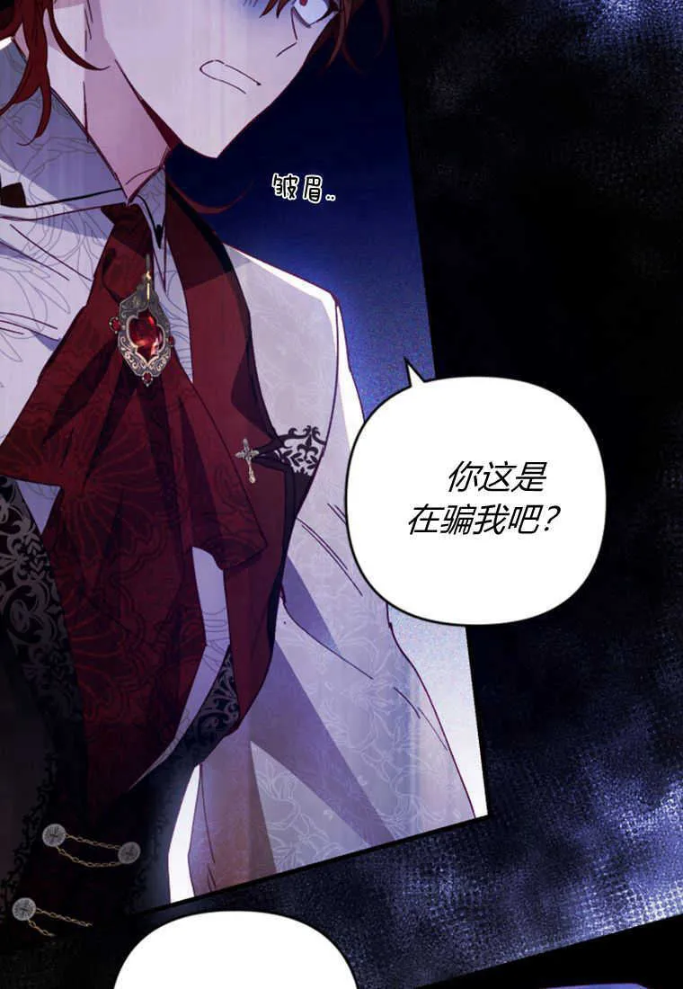 第09话70