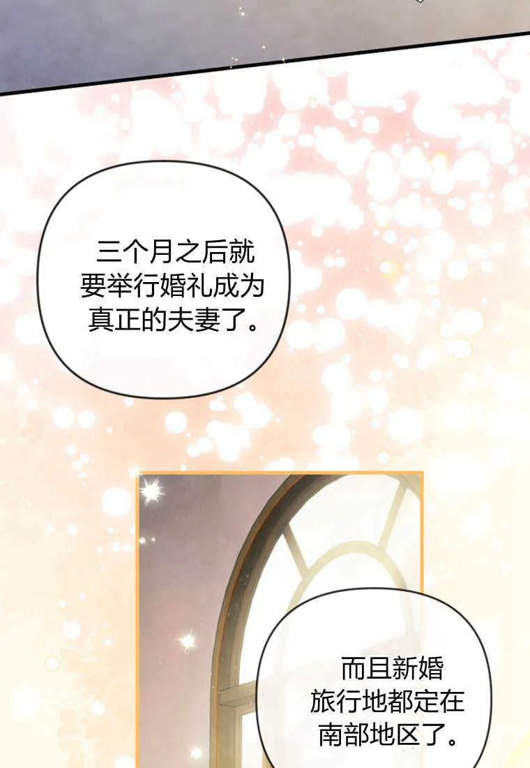 第17话15