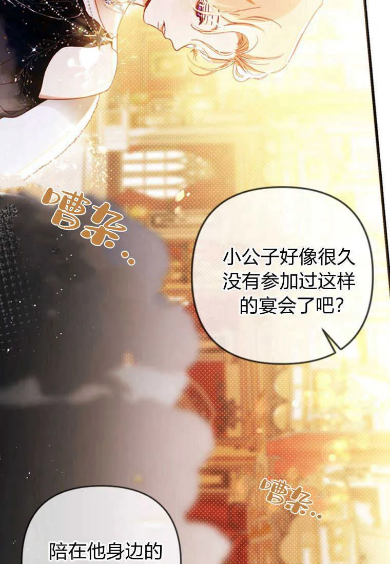 第04话58