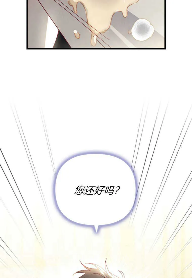 第27话8