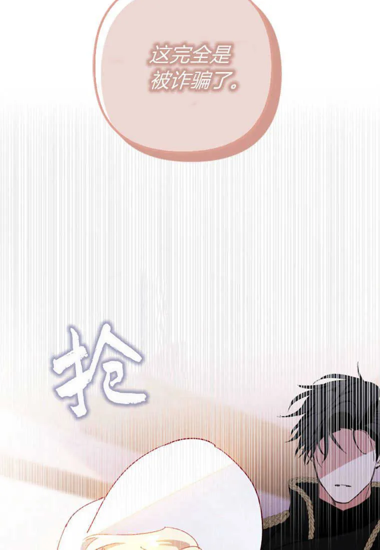 第02话60
