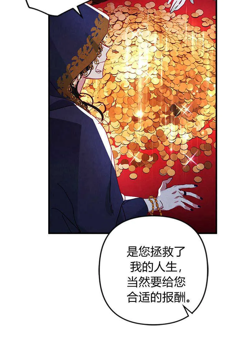 第01话108
