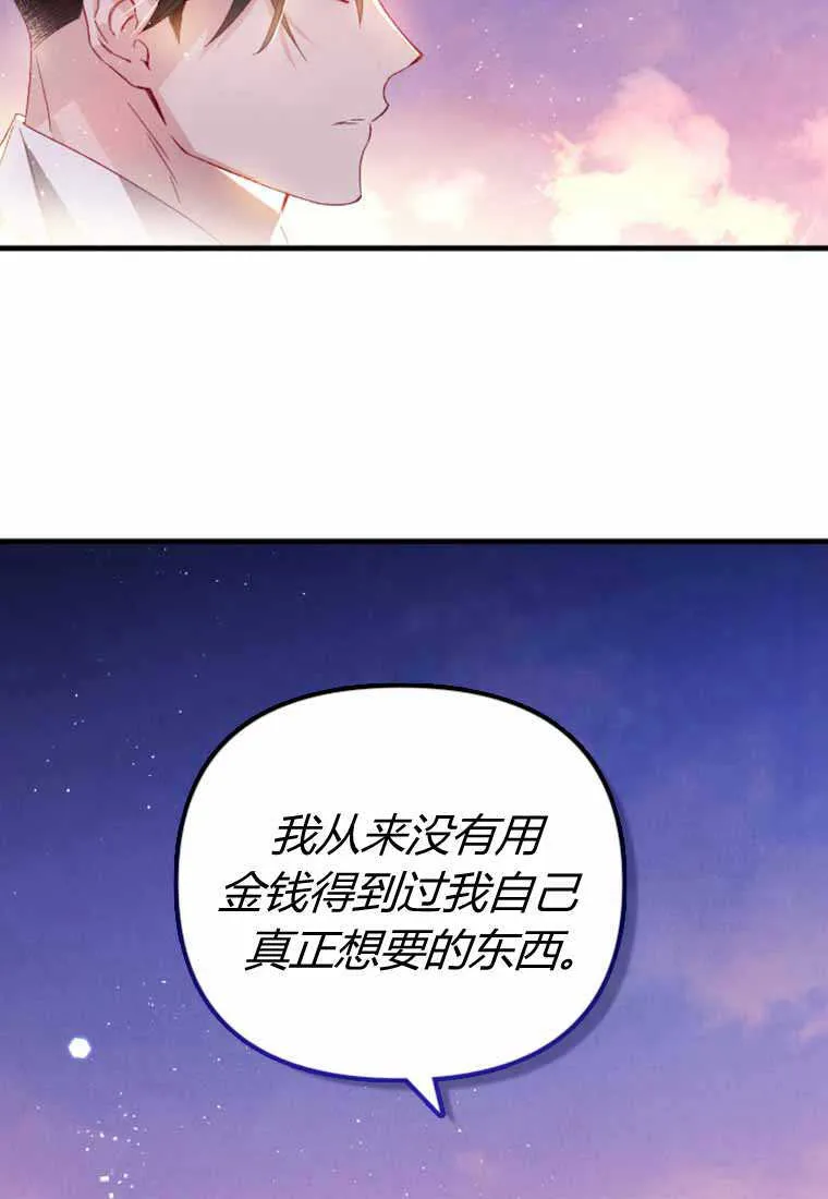 第28话50