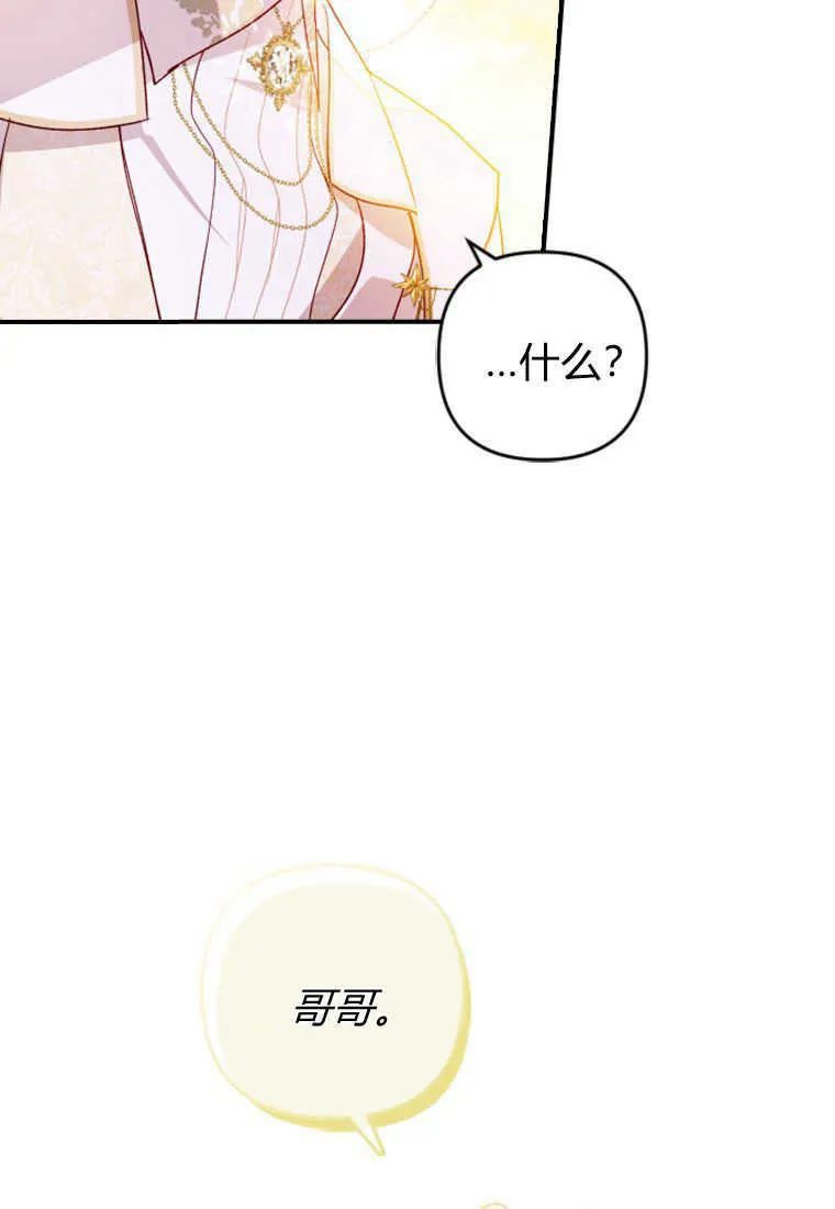 第03话32