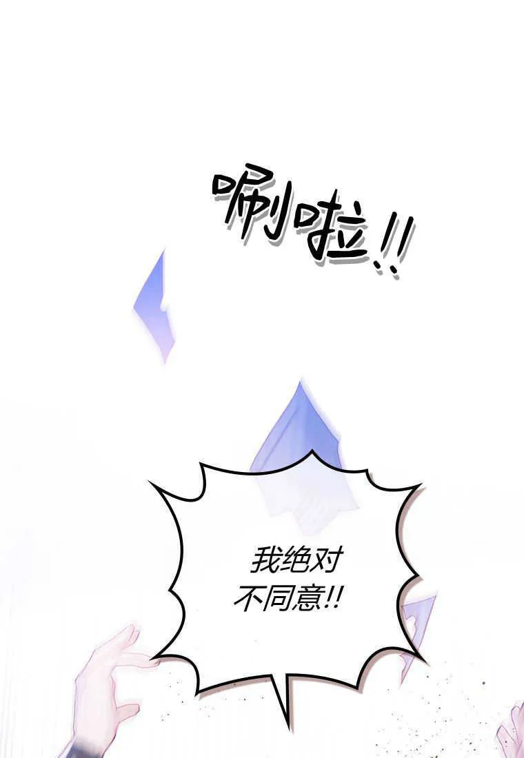 第17话52