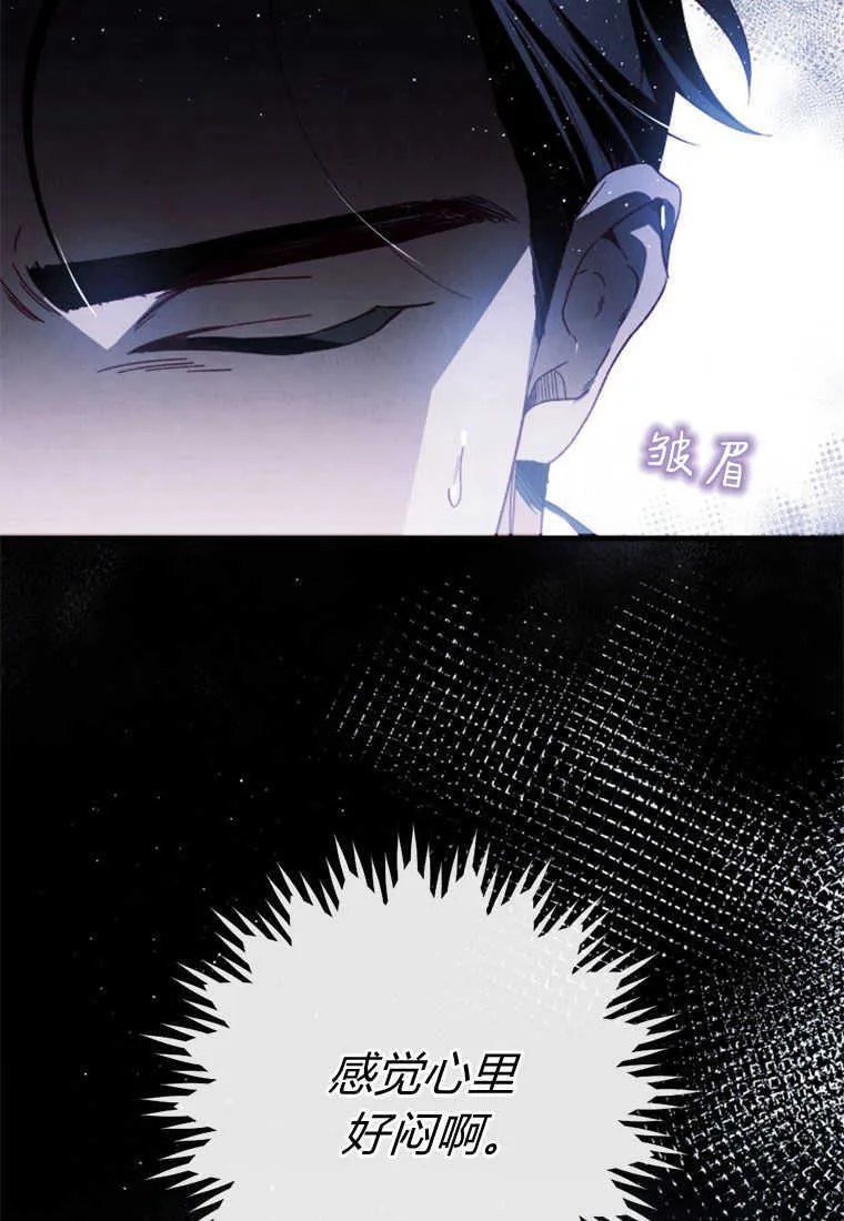 第21话79