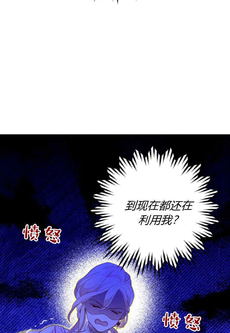 第16话57