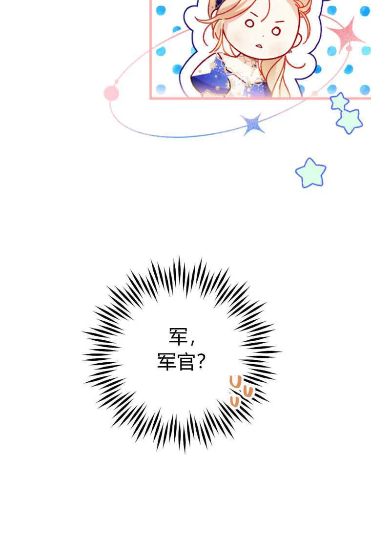 第26话88