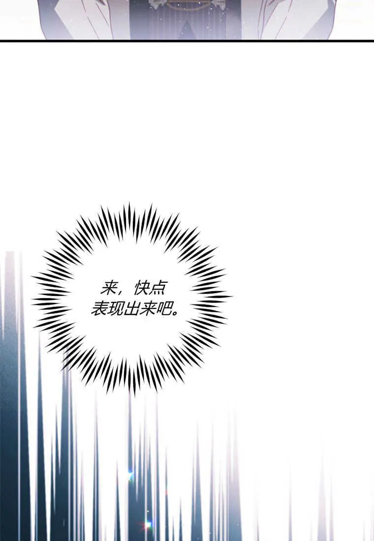 第26话49