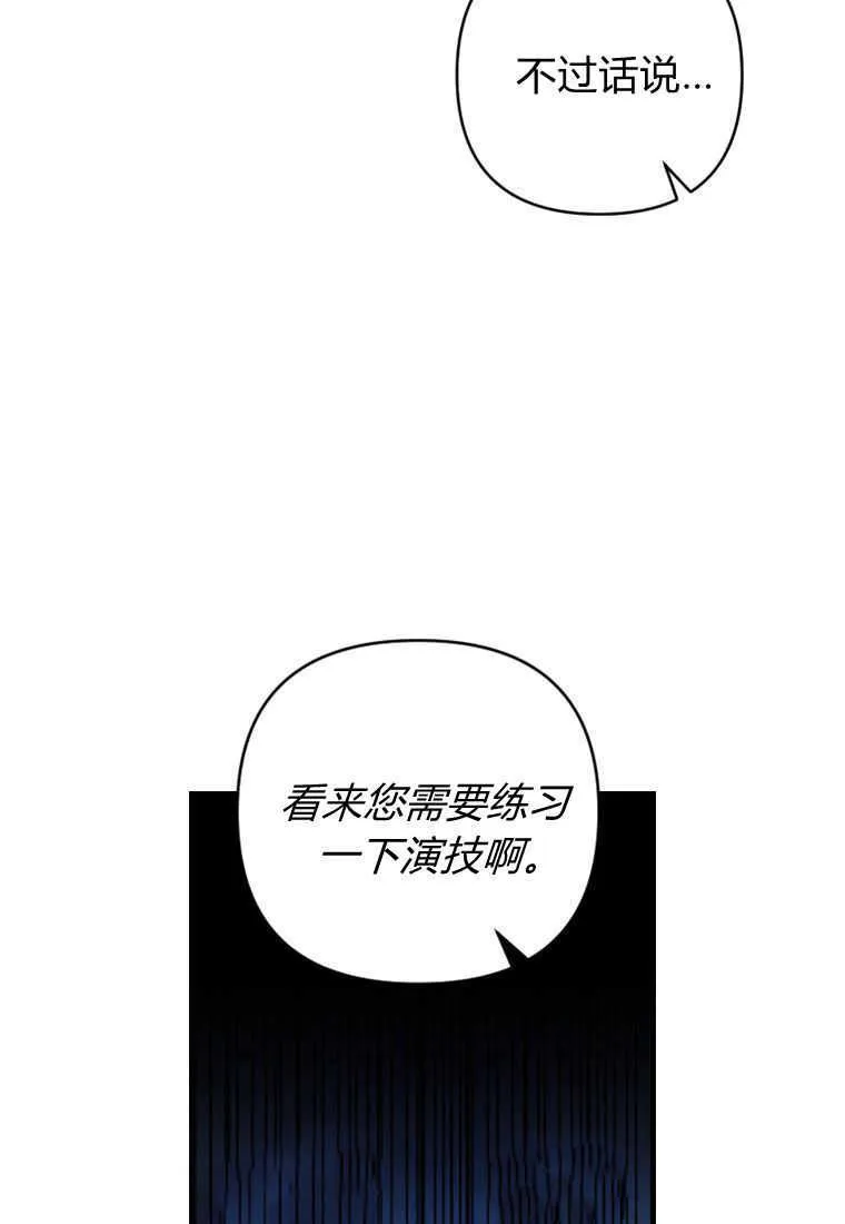 第10话16