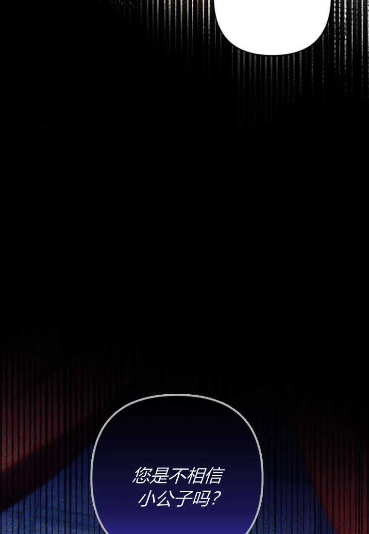 第06话18