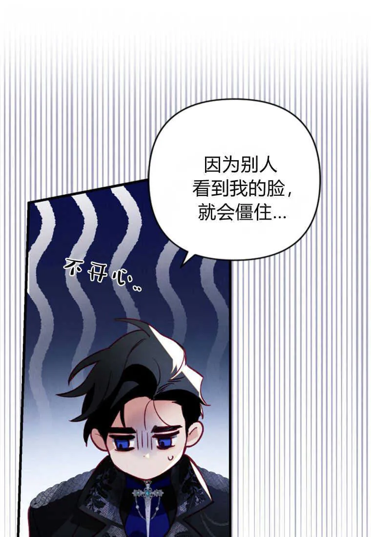 第06话94
