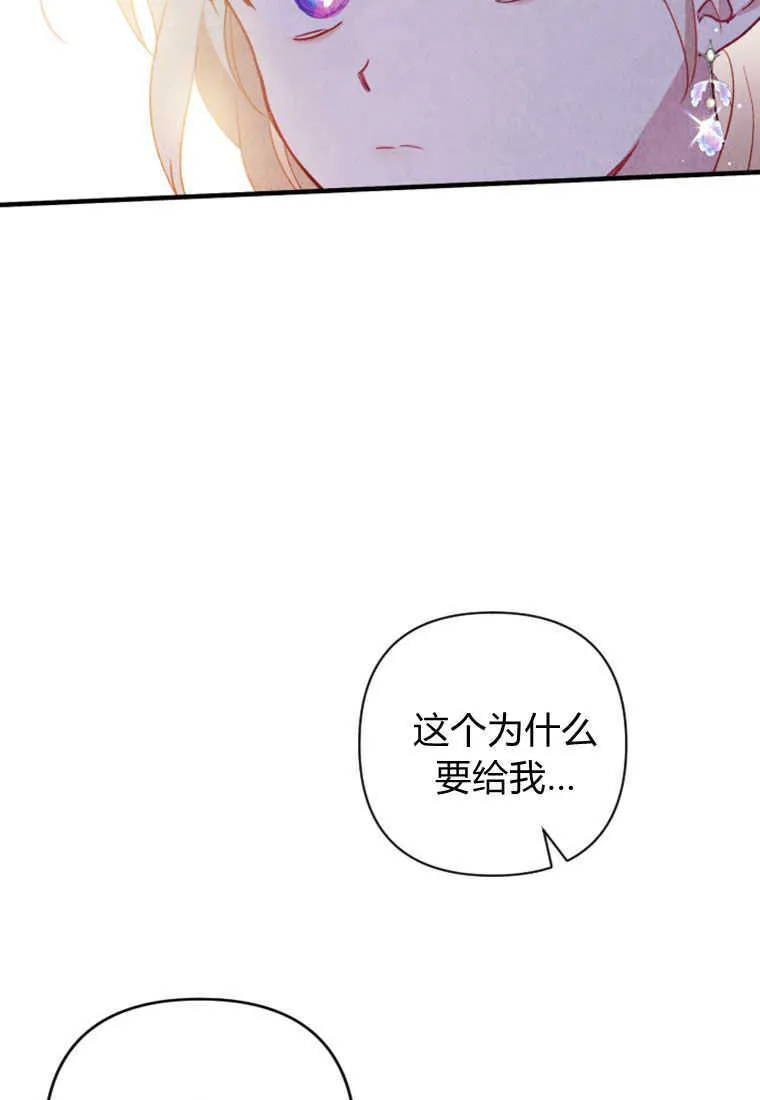第02话122