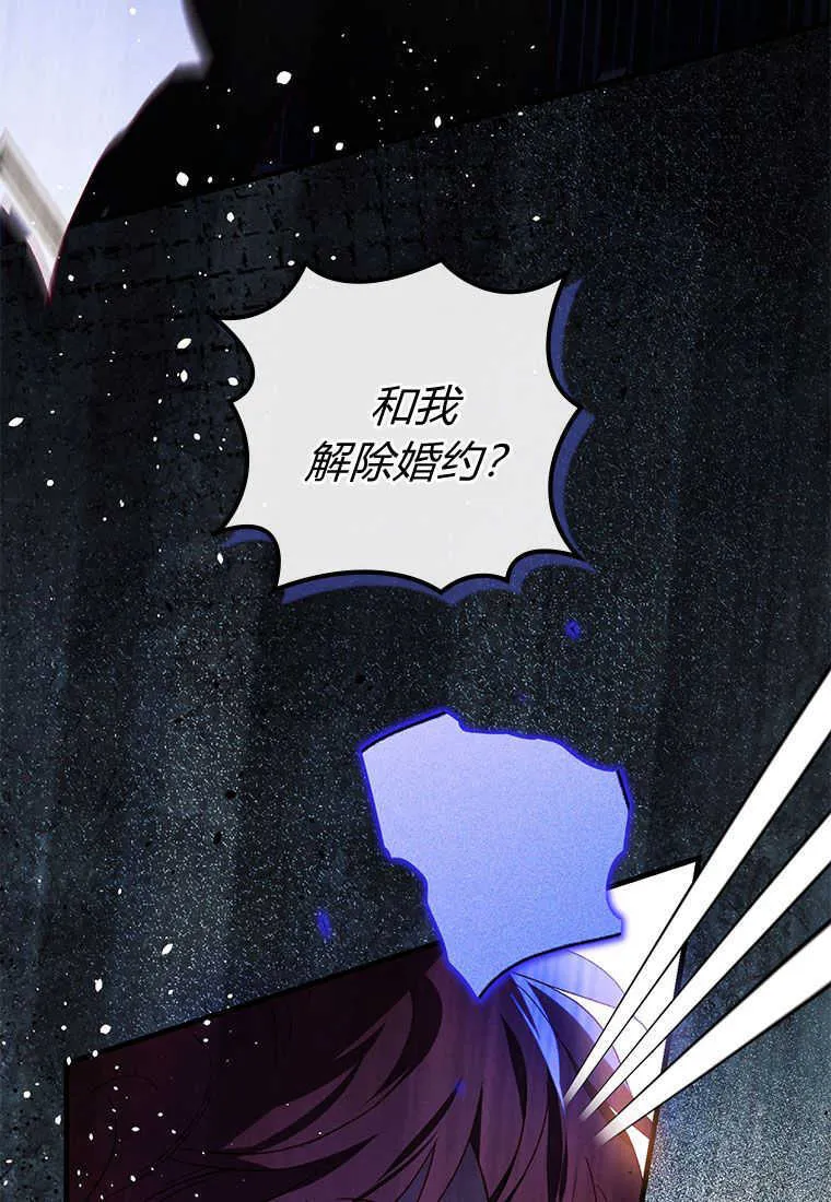 第17话54